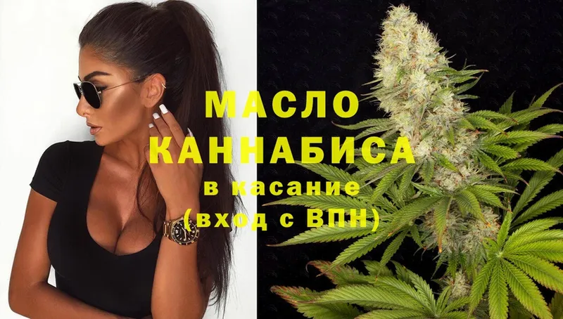 ТГК Wax  shop как зайти  Богданович 